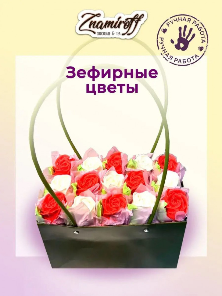    Сумка-корзинка с зефирными цветами 400г, Размер XL красно-белые бутоны  в Мурманске