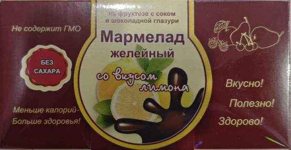 №2 Мармелад в шоколаде "Лимон" 120г в Мурманске