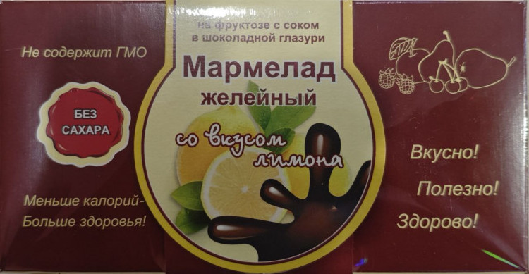 Мармелад в шоколаде "Лимон" 120г в Мурманске